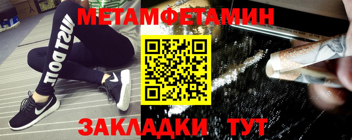 АМФ Premium Киржач