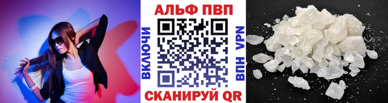A PVP Соль  hydra вход  Киржач 