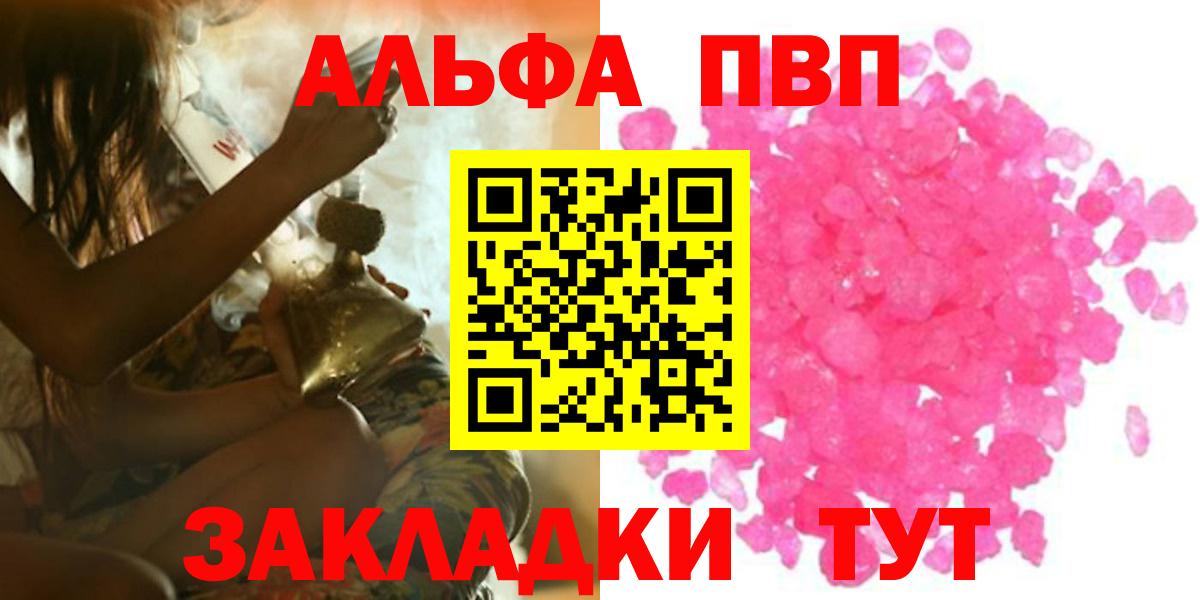 Кокаин  Киржач  Кетамин  Вход с VPN  Купить закладку  ГАШИШ  МЕФ   Конопля  Кокаин 