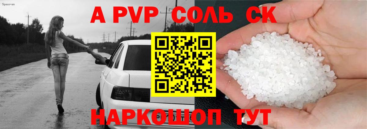 Киржач  Alfa_PVP СК  Alfa_PVP мука  Вход с VPN 