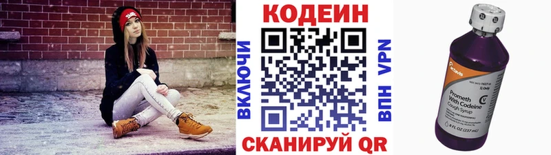 shop какой сайт  Киржач  Кодеин Purple Drank 