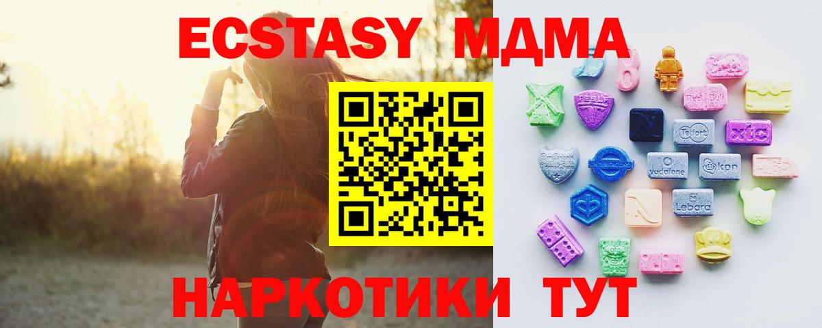 Киржач  Экстази  Вход с VPN  Ecstasy таблы  Ecstasy 99% 