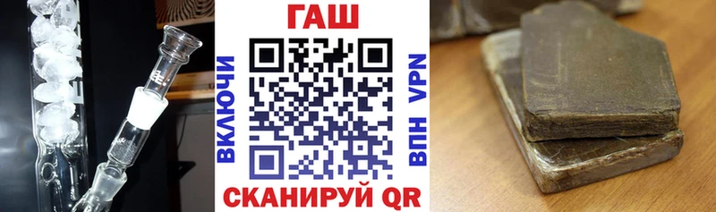 ГАШ ice o lator  blacksprut как войти  Киржач 