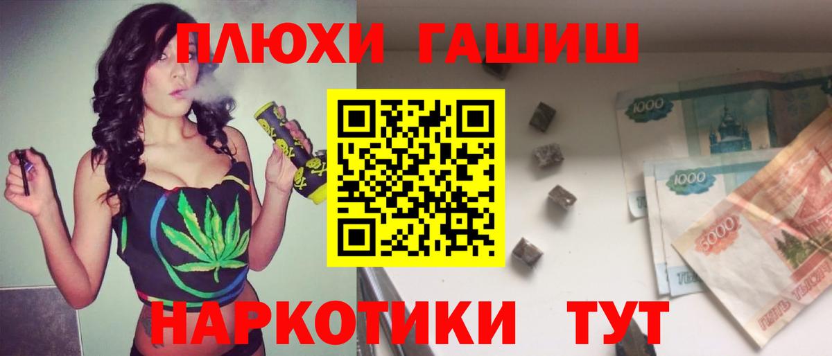 ГАШ Ice-O-Lator  Гашиш AMNESIA HAZE  ГАШИШ  цены наркотик  Киржач 