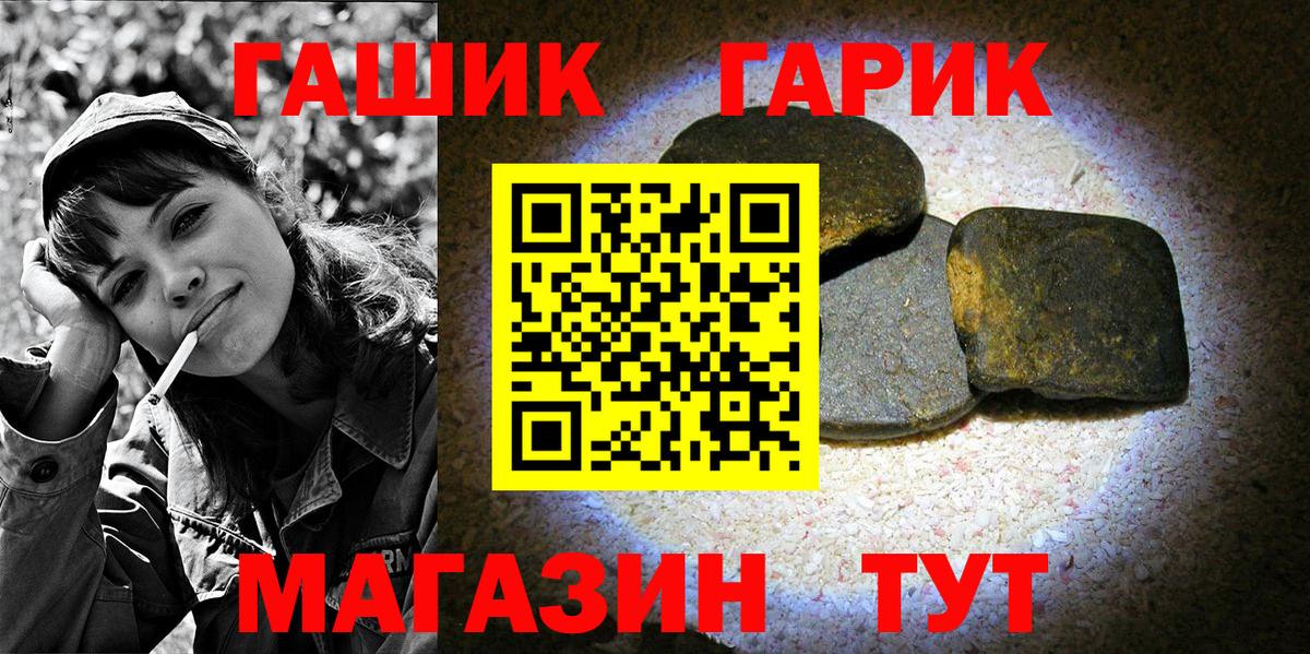 Гашиш VHQ Киржач