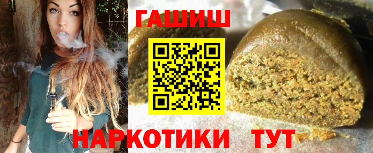 купить   Вход с VPN  ГАШИШ  Киржач  Гашиш убойный 