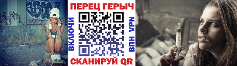 Героин гречка  Киржач 
