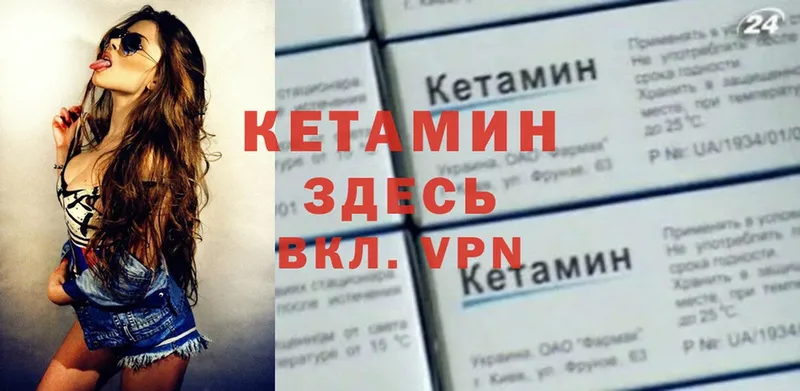 мега зеркало  Киржач  КЕТАМИН ketamine  магазин  наркотиков 