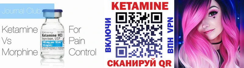 купить   shop как зайти  КЕТАМИН ketamine  Киржач 
