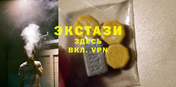 MDMA Болохово