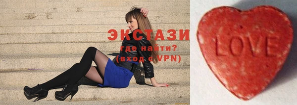экстази Уссурийск