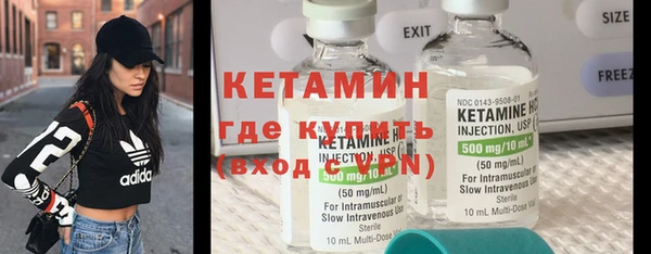 экстази Уссурийск