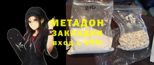 экстази Уссурийск