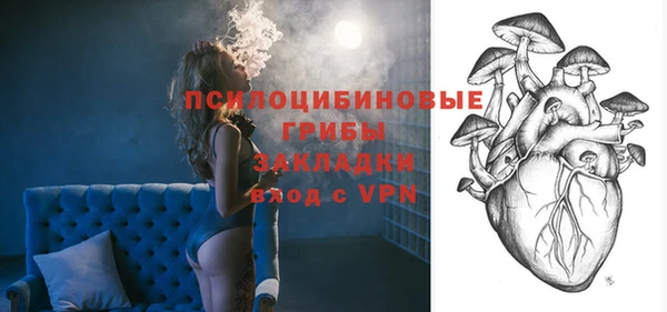 кокаин Кострома