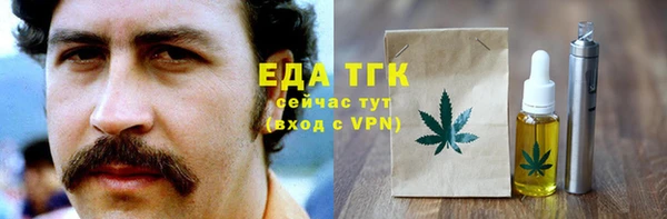MDMA Болохово