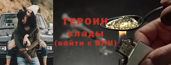 марки lsd Болотное