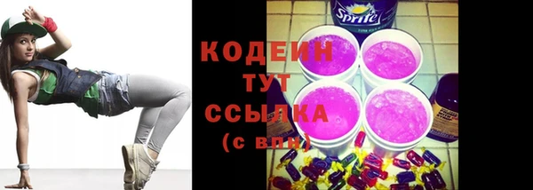 MDMA Болохово