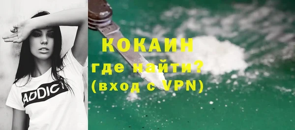 MDMA Болохово