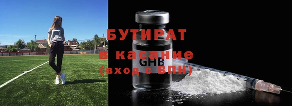 марки lsd Болотное