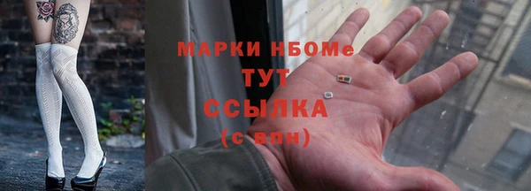 скорость Новочеркасск
