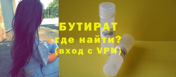 MDMA Болохово