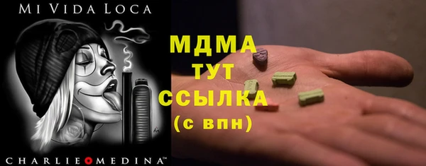 скорость mdpv Волгодонск