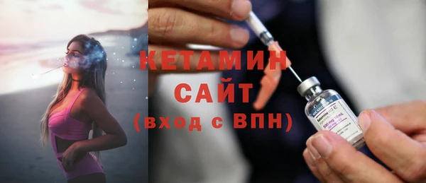 MDMA Болохово