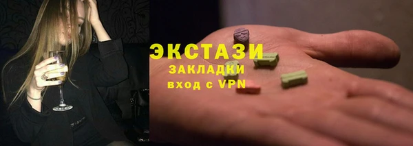 марки lsd Болотное