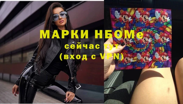 скорость Новочеркасск