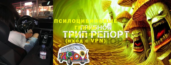 скорость mdpv Волгодонск