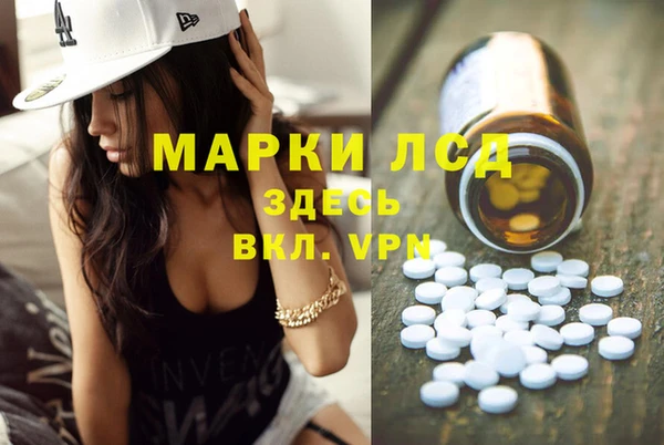 мефедрон мука Нижневартовск