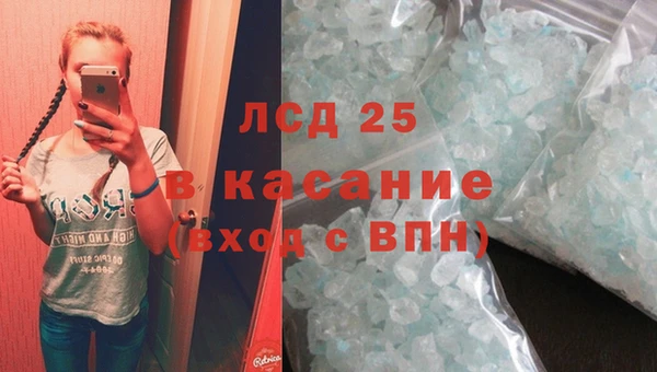 экстази Уссурийск