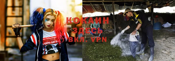 скорость mdpv Волгодонск