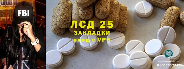 марки lsd Болотное