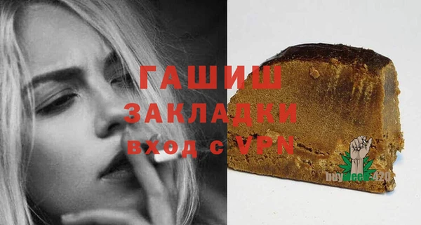 MDMA Болохово