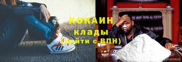марки lsd Болотное