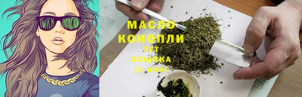 марихуана Гусиноозёрск