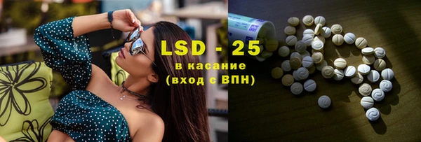 мефедрон мука Нижневартовск