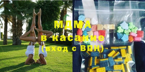 экстази Уссурийск