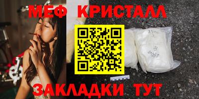 мескалин Бугуруслан