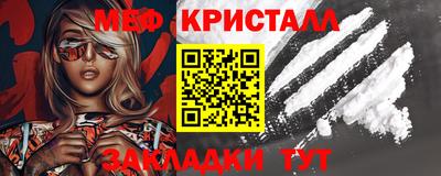 мяу мяу мука Бузулук