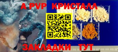 spice Донской