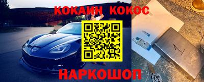 гидропоника Донецк