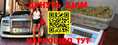 мяу мяу мука Бузулук