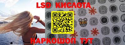 гидропоника Донецк