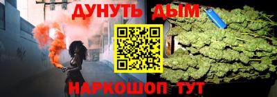 spice Донской