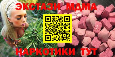 гидропоника Донецк
