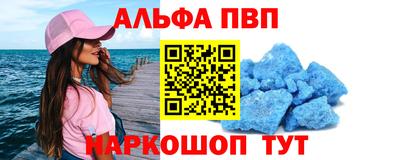 прущие грибы Будённовск