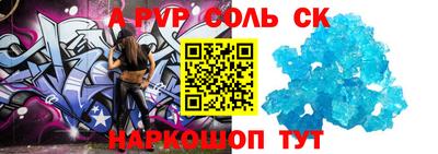 прущие грибы Будённовск