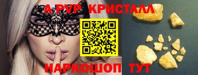 гидропоника Донецк